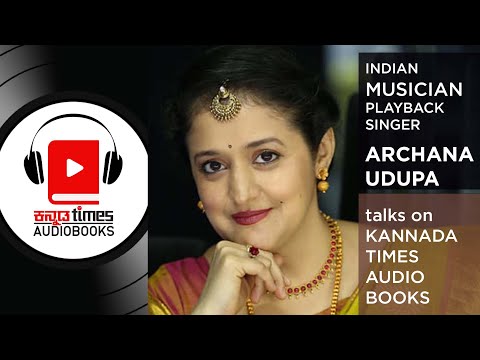 In Kannada Indian Musician & Playback Singer Archana Udupa talks on KANNADA TIMES AUDIO BOOKS