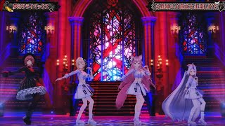 夢幻クライマックス/秘密結社holoX