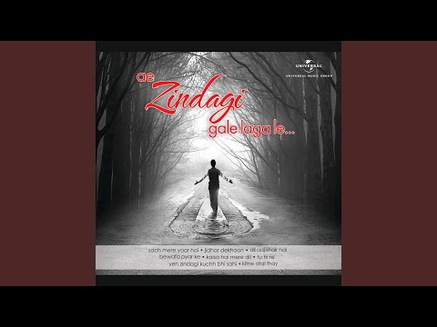 Bewafa Pyar Ke (From "Aisa Kyon") (Full Audio) — watch video