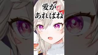 リスナーの自身に対する偏見に言い返す小森めと【ぶいすぽ/切り抜き/小森めと/ニチアサ】