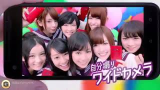 乃木坂46CM『au HTCJ』