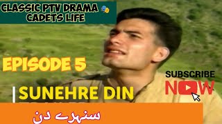 Download lagu Sunehray Din..  Episode 5  Classic PTV Serial 🎭  Saleem Sheikh  Faraz Inam mp3