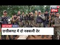 Chhattisgarh के Kondagaon में सुरक्षाबल और नक्सलियो�