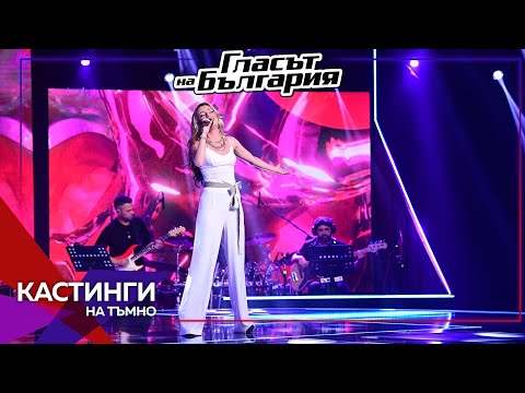 Michaela Marinova - “Moga” | Blind Auditions | Season 9 | The Voice of Bulgaria 2022