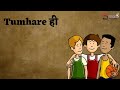 Tum Jaise Bevdo Ka Sahara Hai Dosto What S App Status