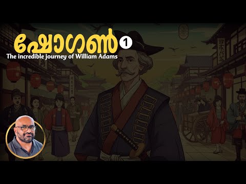 In Service  of Shogun 1 | History of Japan | Malayalam | Julius Manuel | HisStories