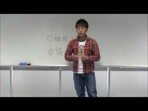 四天王寺大学2016 教育学科 中学校英語・小学校コース 清水健太