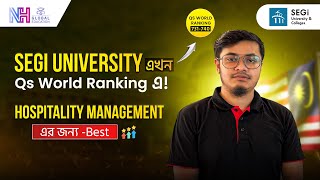 20% Scholarship Segi University l Study in Malaysia l Hospitality Management জন্য বেস্ট University l