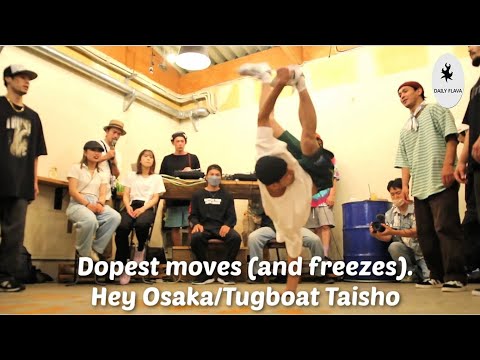 Dopest rounds and freezes galore, as bboys/bgirl battle on a boat. Hey Osaka/Tugboat Taisho 2022.