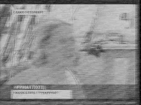 5 Kanal Russia on R1