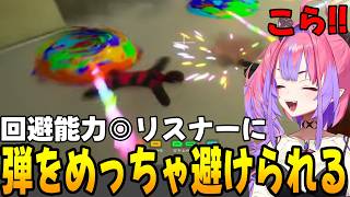 回避能力が高いリスナーに全て避けられてしまう綺々羅々ヴィヴィ [ホロライブ/切り抜き]