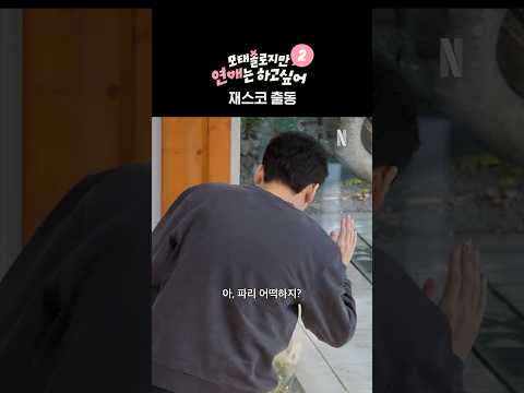 연프 나와서 파리 증식 속도 얘기하는 사람