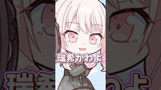 絶対参加したい年に一度のイベントがヤバすぎる！ #プロセカ #shorts