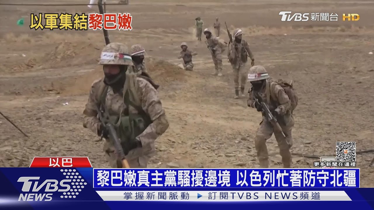 葉門叛軍發射飛彈攻擊 以色列增派護衛艦赴紅海