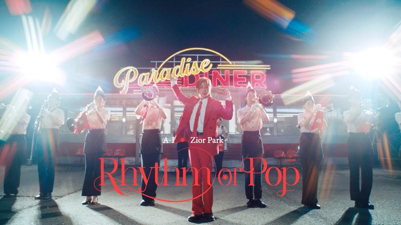 🔊 지올팍 (Zior Park) - Rhythm of Pop [1시간 반복/가사] [1HOUR LOOP/Lyrics]