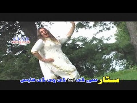 Star Hits Volume 04 - Pashto Movie Song,With Dance 2017,Nadia Gul,Seher Khan,Shehzadi