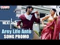 Arey Life Ante Song Teaser | Next Nuvve