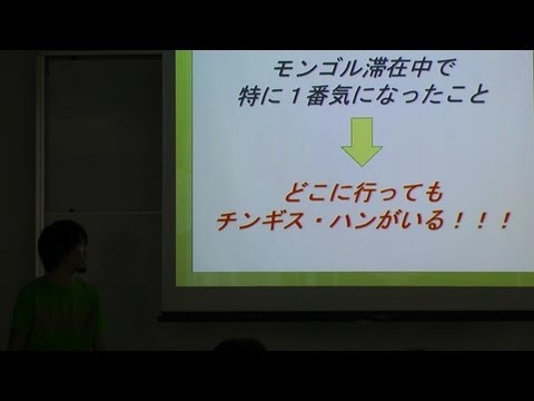 チンギス・ハンについて【東京有明医療大学 モンゴル研修旅行】