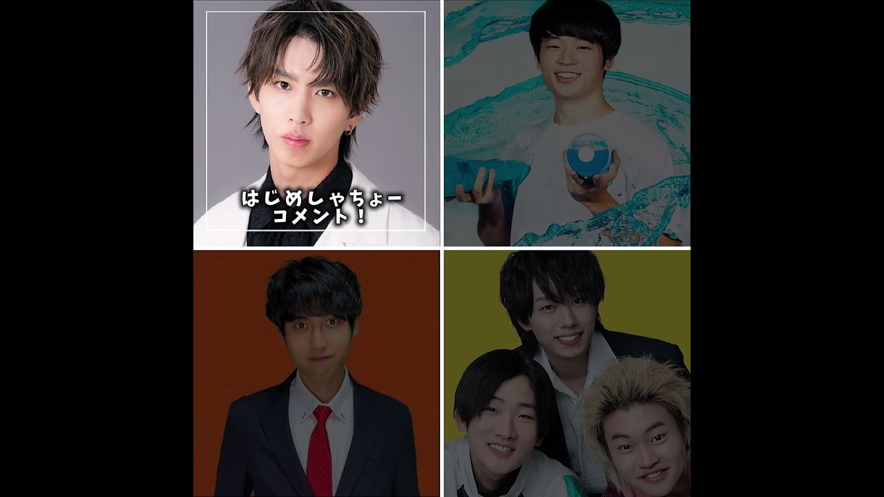 誰に会いたい？　　　　　　　　　　　#youtubeshorts #はじめしゃちょー #すしらーめんりく #おーがすと #ハネハネ #youtuber