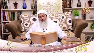 شرح صحيح مسلم (373) استحباب صلاة الضحي وأن أقلها ركعتين’ح (717-718) تاريخ 3-7-2021