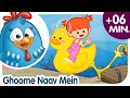 Hindi Nursery Rhymes For Kids Ghoome Naav Mein घूमे नाव में Lottie Dottie Murgi
