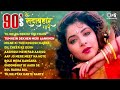 LIVE Udit Narayan Alka Yagnik Kumar Sanu Sonu Nigam हिंदी सदाबहार गान�