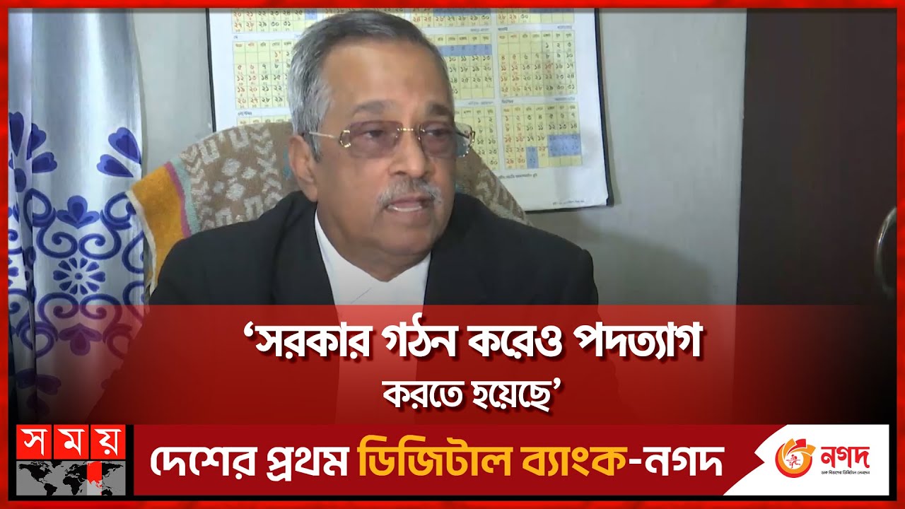 অধ্যাপক জয়নাল আবেদীন ভিপির বক্তব্য