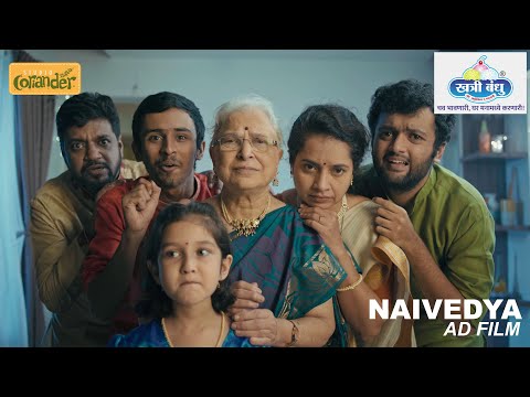 Naivedya | Khatri Bandhu Official Ad #ganpati #ad #icecream