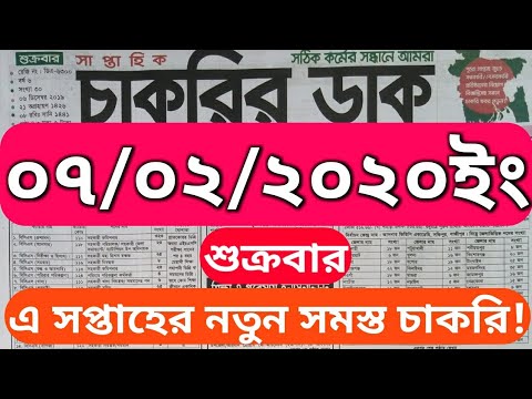 download lagu mp3 mp4 Jobcircular, download lagu Jobcircular gratis, unduh video klip Jobcircular