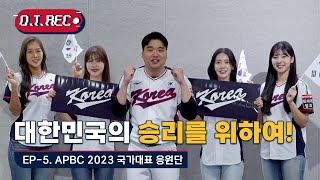 [分享] 亞冠韓國啦啦隊