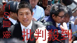 参政、高市政権と対決姿勢　靖国集団参拝、保守層切り崩し