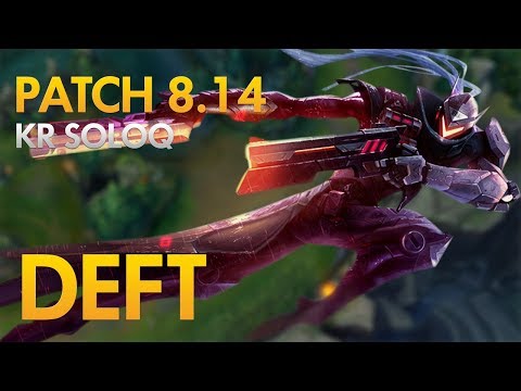 KT ROLSTER DEFT - Lucian Bot Lane