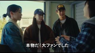 映画『#つよくなるとき』予告編