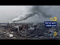 تقلبات أسعار النفط