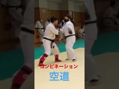 空道　スパーリング交流会