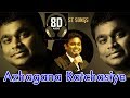 Azhagana Ratchasiye 8d Song Mudhalvan I A R Rahman 8d Music Effects I Tamil Songs 8d Audio Effects