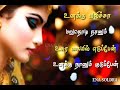 Rasa Rasa Unna Vachirukken Whatsapp Status Song Deepavali Special
