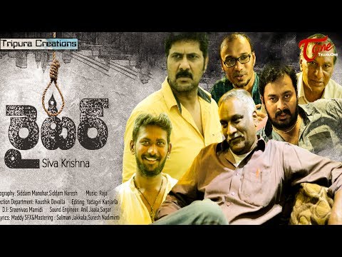 WRITER || Telugu Independent  Film 2017 || By Siva Krishna Video