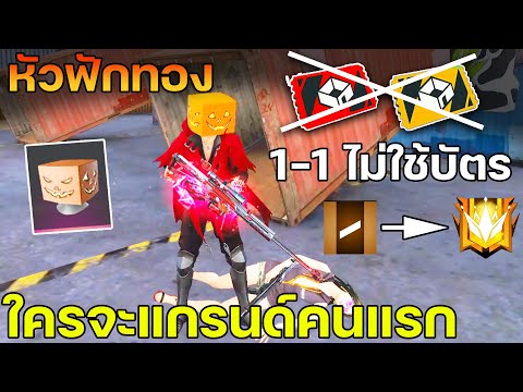 ชื่อฟีฟายตึงๆ
