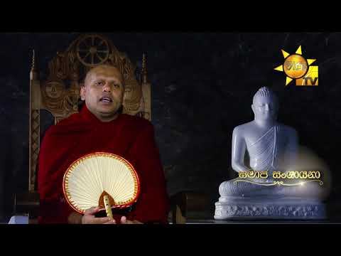 Hiru TV