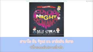 [Thaisub] 에어플레인 (Airplane) – 불금로맨스 (Friday Night Romance)