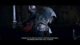 Видео Assassin’s Creed: Revelations / Откровения UBISOFT КЛЮЧ