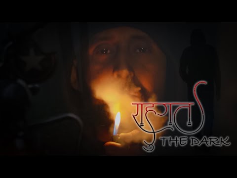राहुगत- THE DARK - Manish Gahatraj