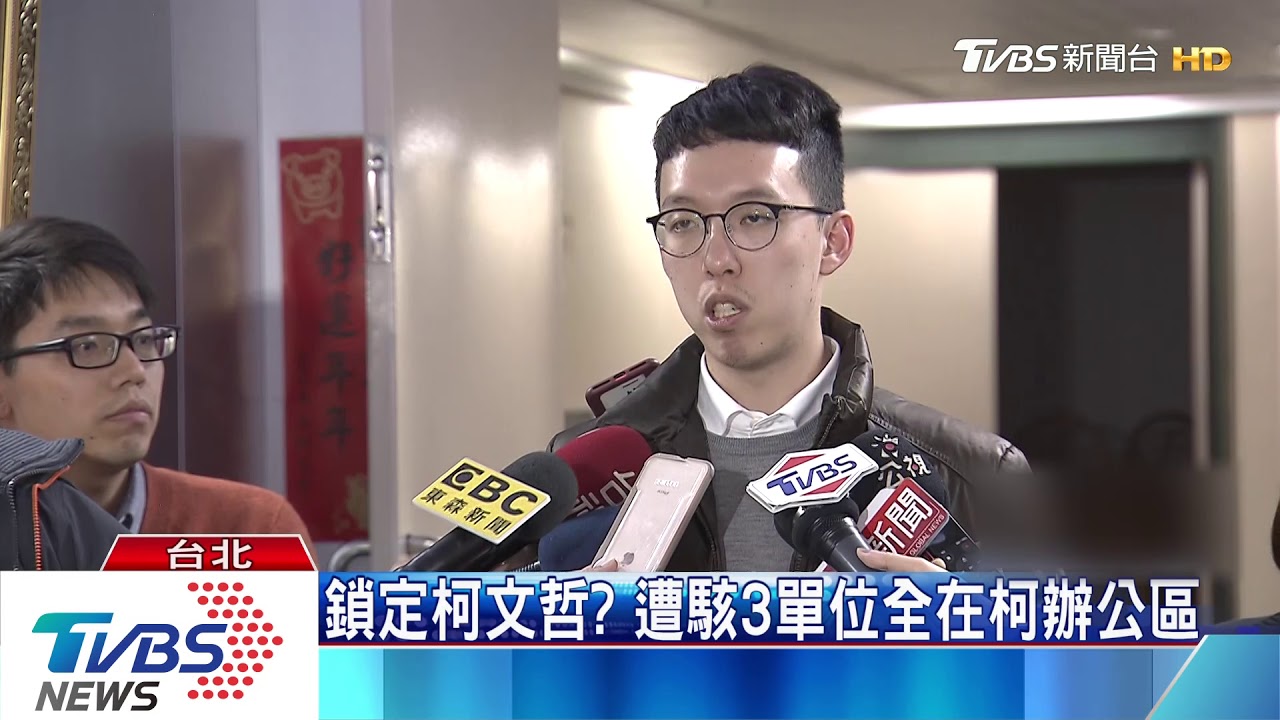 北市府又被駭! 柯文哲訪美行程恐外洩