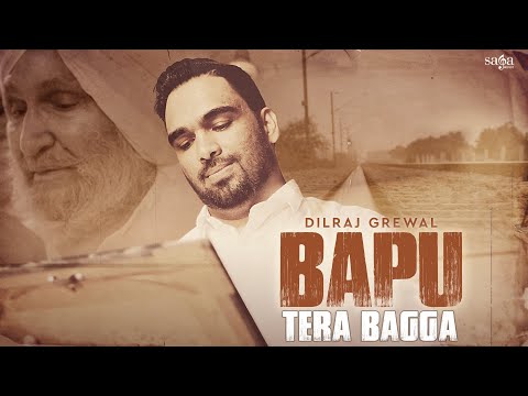 Bapu — watch video