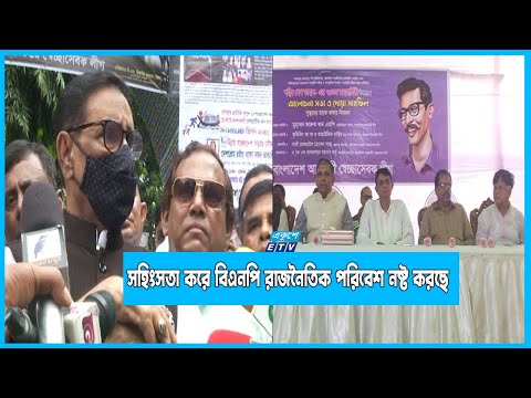 আগস্ট মাস এলেই বিএনপির ঘাতক চরিত্র বেপরোয়া হয়ে ওঠে