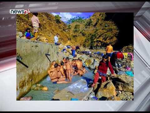 जिल्ला प्याकेज - NEWS24 TV