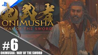 【4K】 鬼武者 Way Of Sword プレイ動画 ～ サイドクエスト 「青白く光る月人間＆お寺の掃除」#6