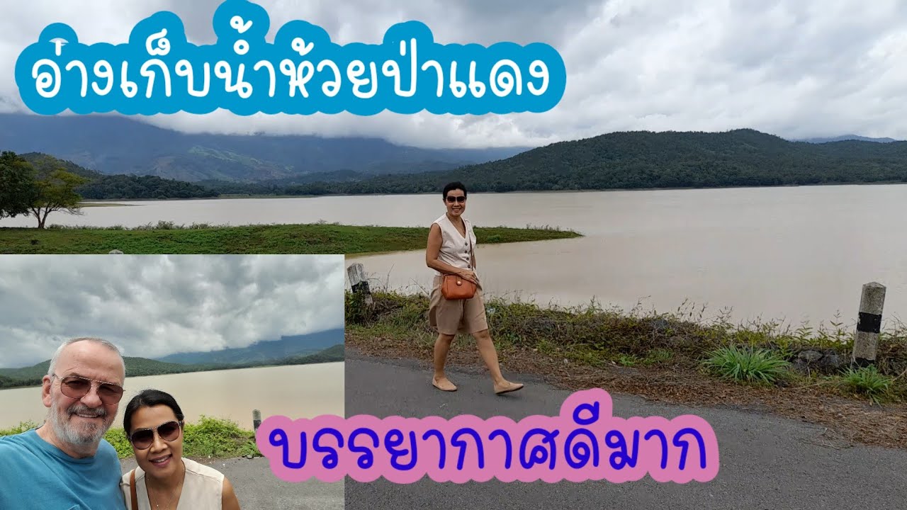 Huai Pa Daeng Irrigation Reservoir