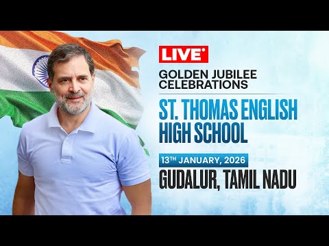 LIVE: Golden Jubilee Celebrations at St. Thomas English High School | Gudalur, Tamil Nadu